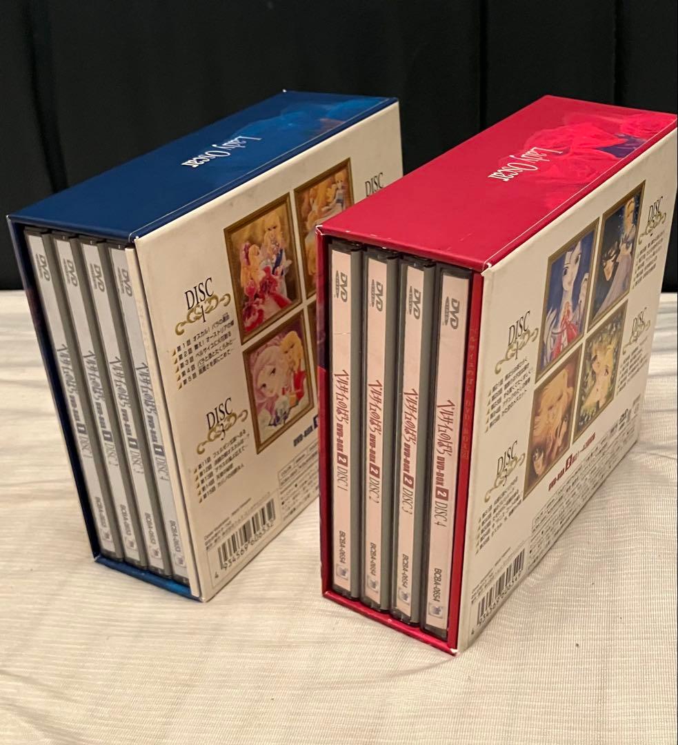 美品★ベルサイユのばら★DVD-BOX １＆２★全８枚（計40話完結）