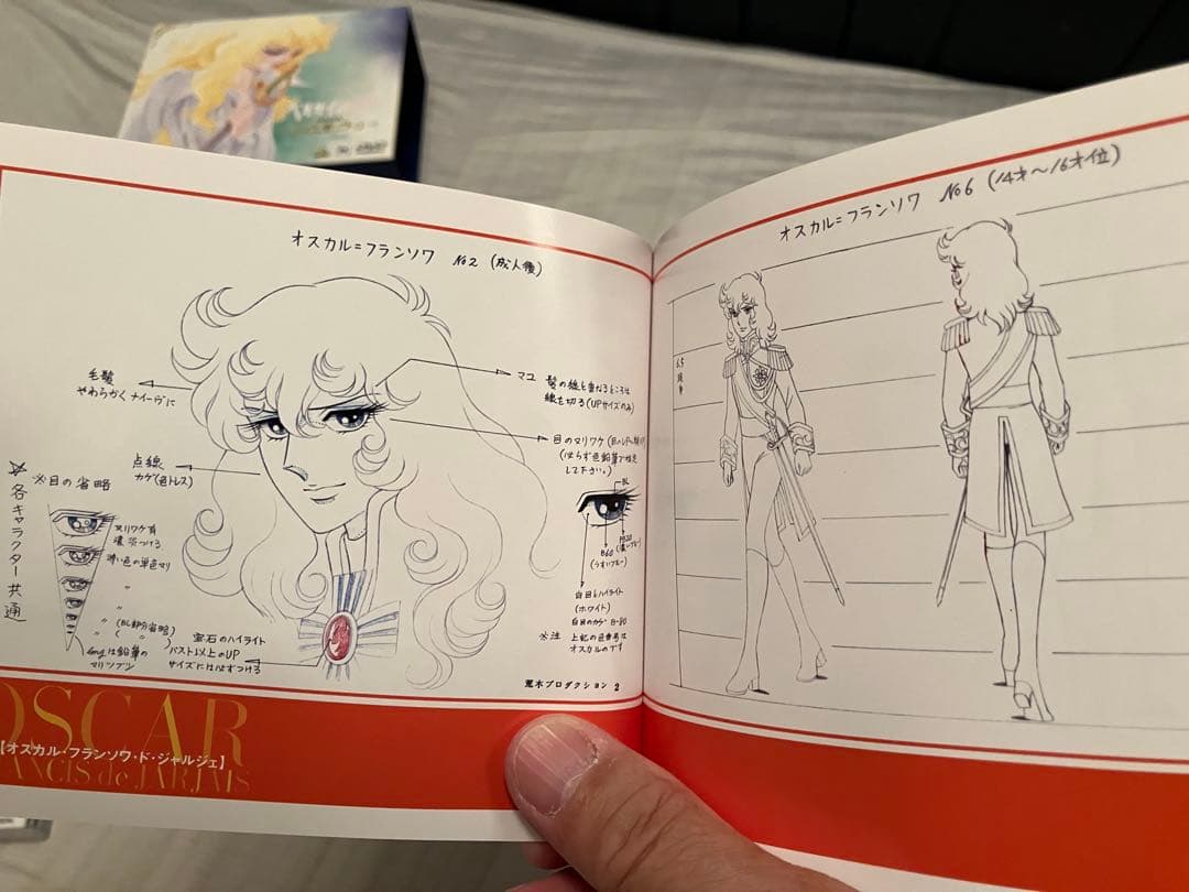 美品★ベルサイユのばら★DVD-BOX １＆２★全８枚（計40話完結）