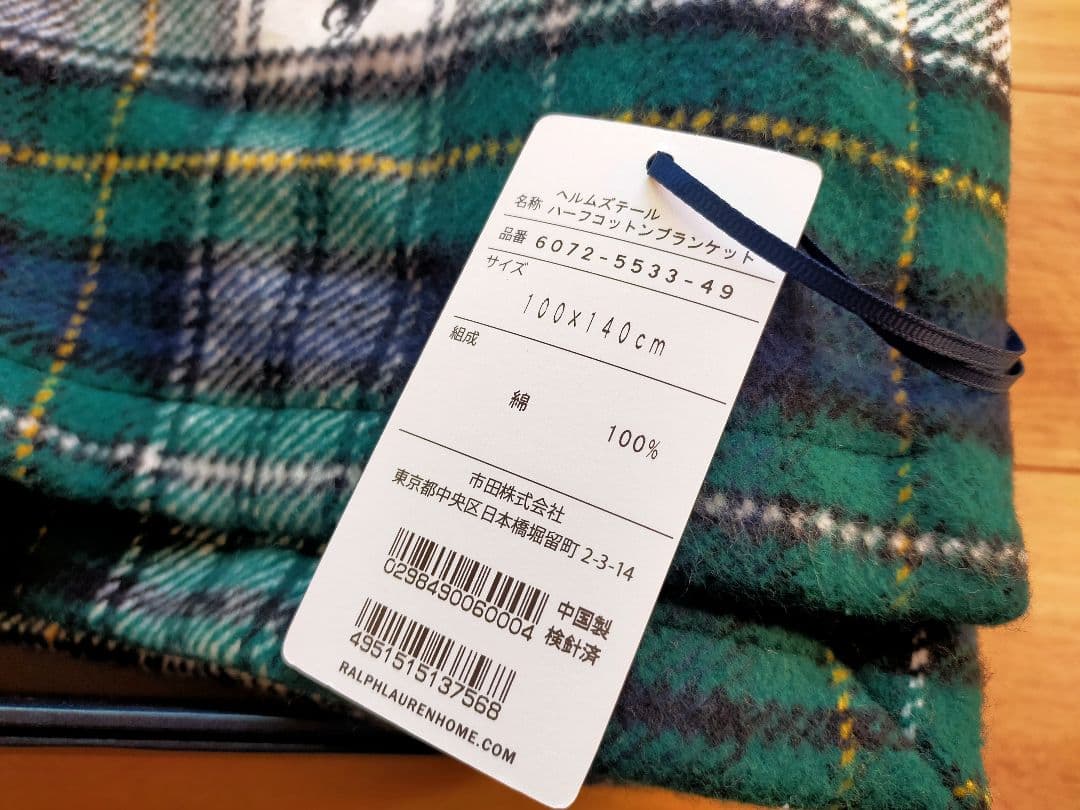 新品ラルフローレンRalph Laurenハーフコットンブランケット２枚ひざ掛け