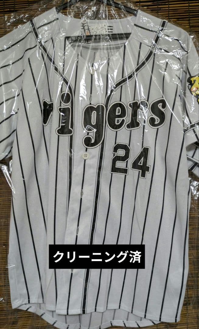 M*U様 阪神タイガース 応援ユニフォーム 横田慎太郎 24 プリント