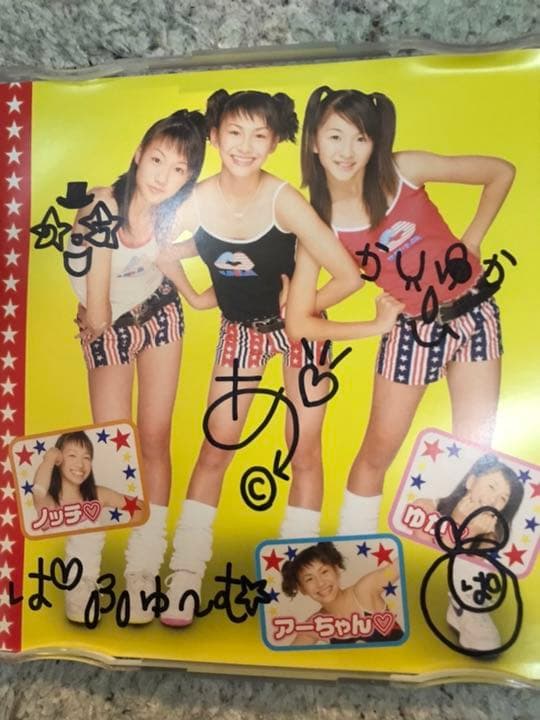 PerfumeデビューシングルCD