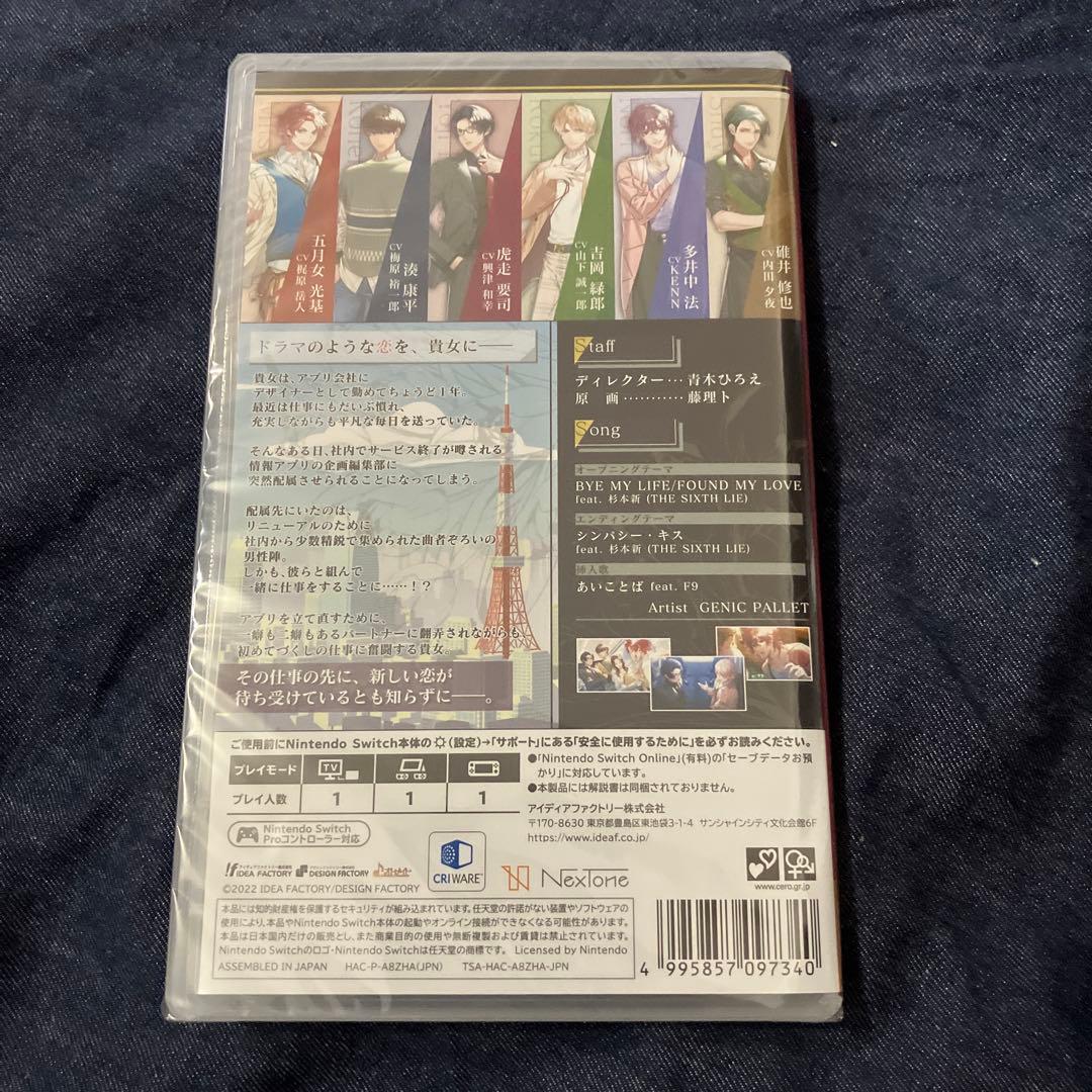 SympathyKiss 通常盤 未開封