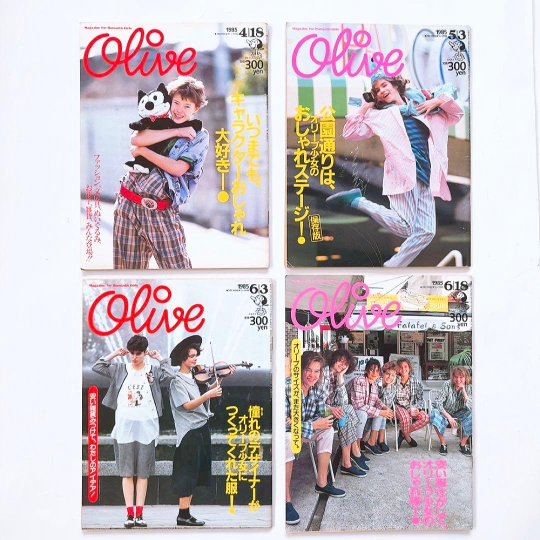 80年代 雑誌 Olive オリーブ　1985年 13冊セット 60号〜80号