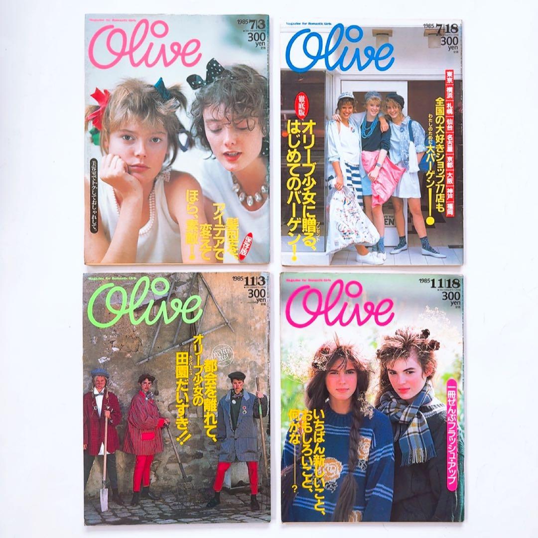 80年代 雑誌 Olive オリーブ　1985年 13冊セット 60号〜80号