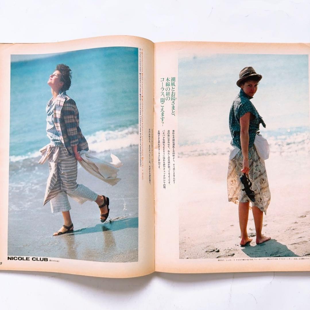 80年代 雑誌 Olive オリーブ　1985年 13冊セット 60号〜80号