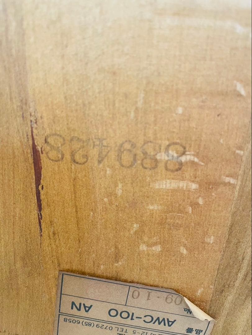 コイズミ ウィンザーチェア 木製レトロダイニングチェア ビンテージ