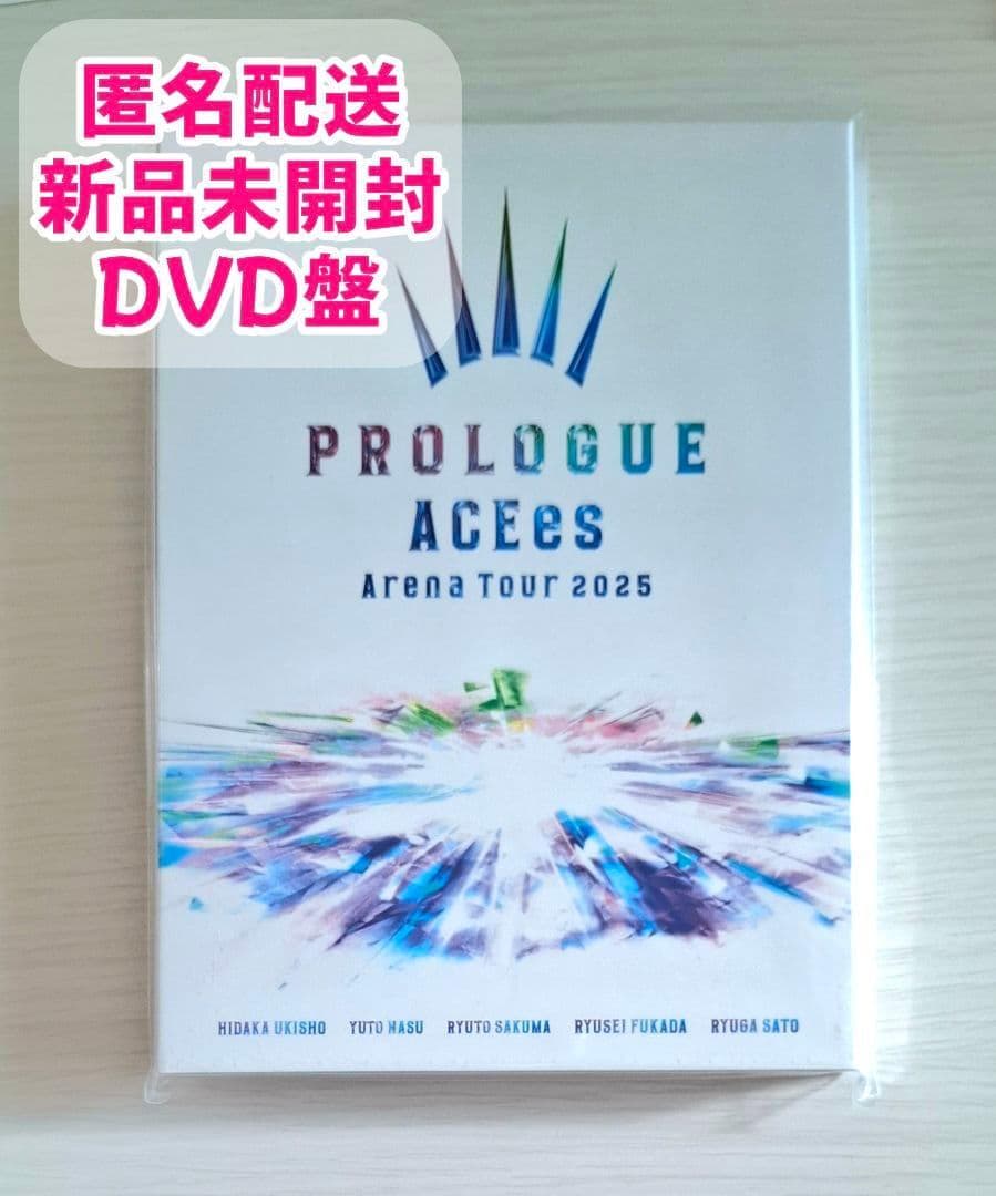DVD◇ACEes Arena Tour 2025 PROLOGUE◇新品未開封
