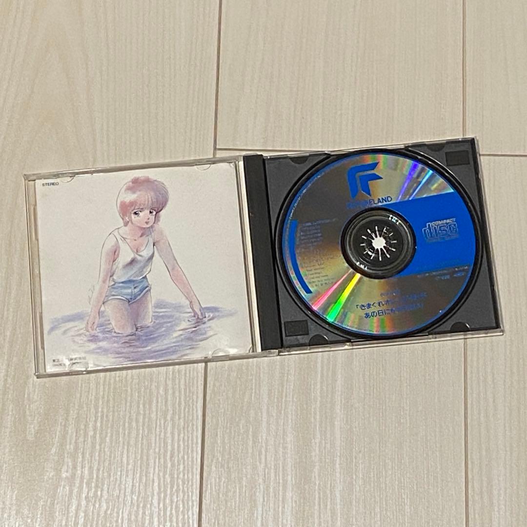 きまぐれオレンジロード サウンドトラック サントラ CD 4枚セット