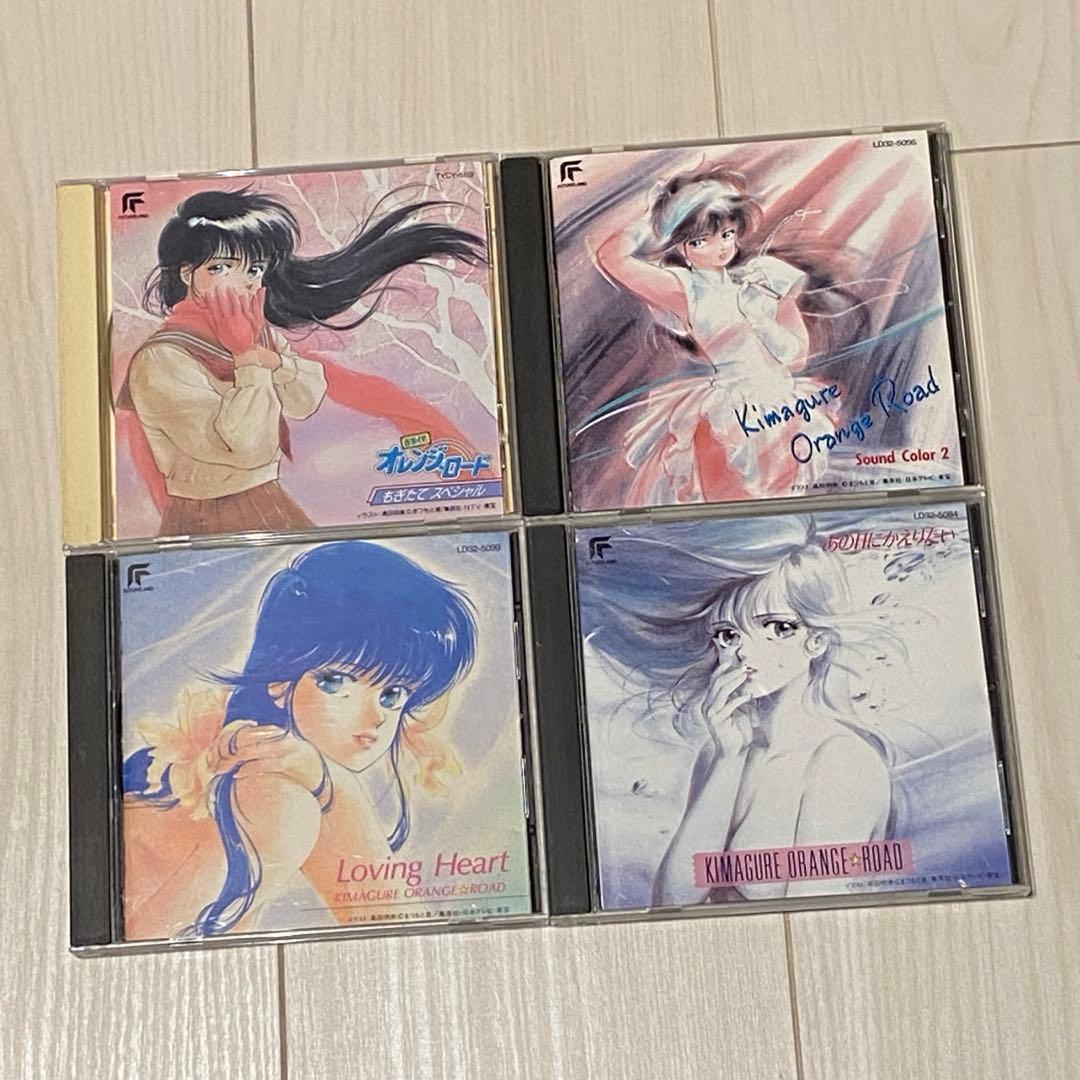 きまぐれオレンジロード サウンドトラック サントラ CD 4枚セット