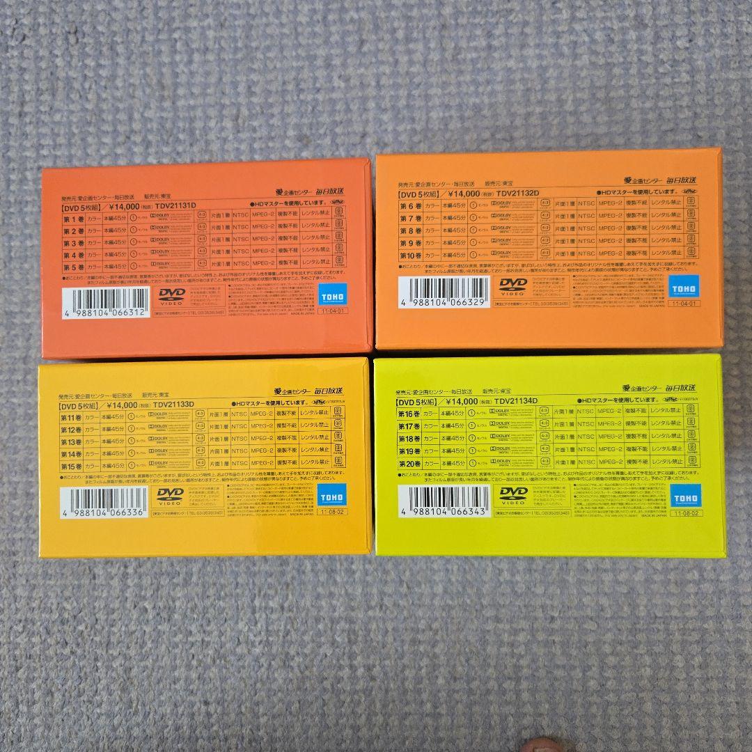 【美品】 まんが日本昔ばなしDVD-BOX