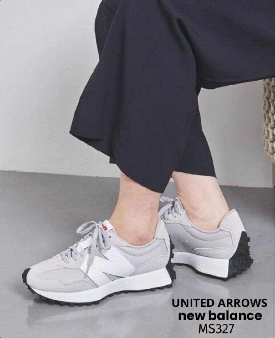 【美品】ユナイテッドアローズ別注 ニューバランス 327 グレー 23.5cm