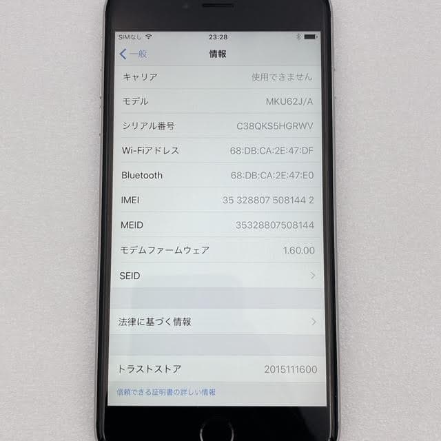 【美品】iPhone6s 64GB MKU62J/A スペースグレイ