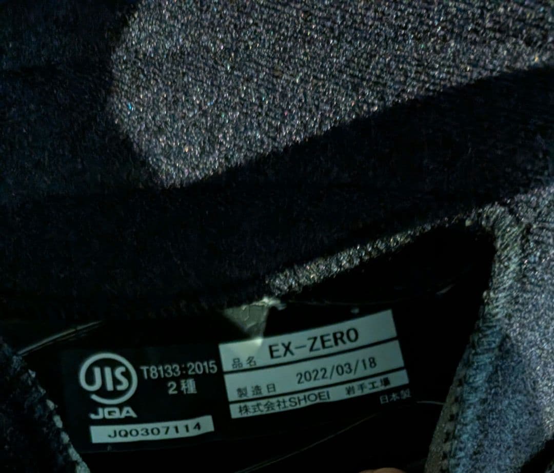 SHOEI EX-ZERO ／XLサイズ