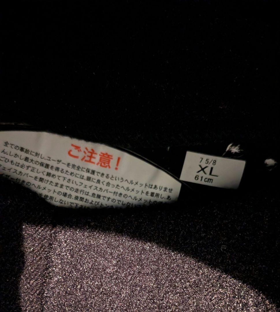 SHOEI EX-ZERO ／XLサイズ