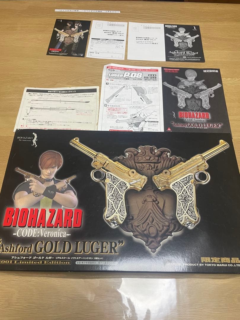 バイオハザード CODE:Veronica アシュフォードゴールドルガー 限定版