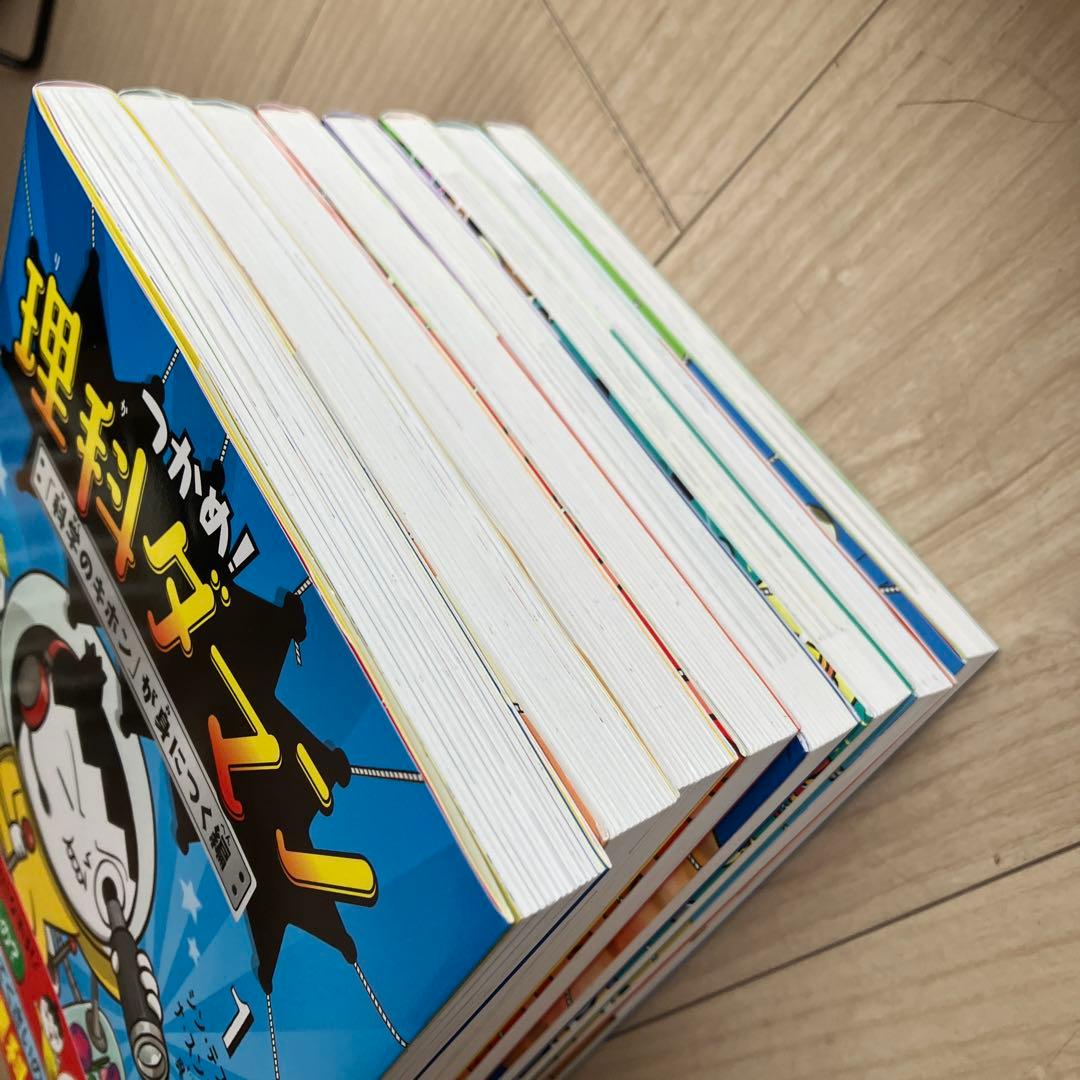 つかめ！理科ダマン　1巻〜8巻