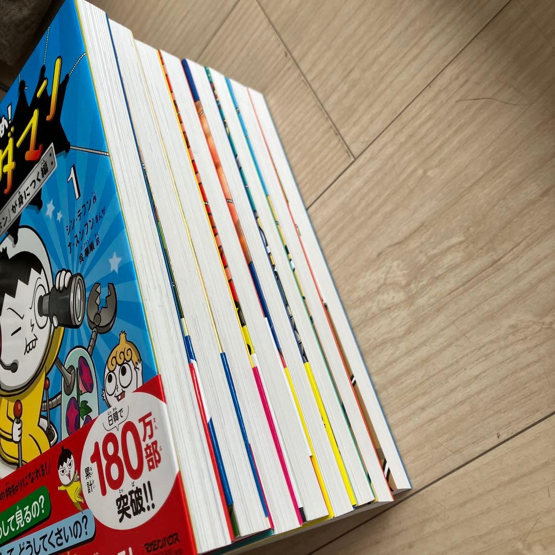 つかめ！理科ダマン　1巻〜8巻