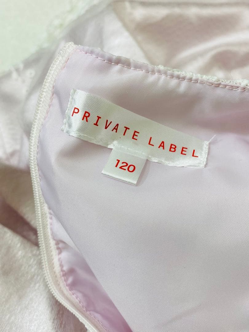 【極美品】Private Label ハートビジュー フォーマル 3点セット