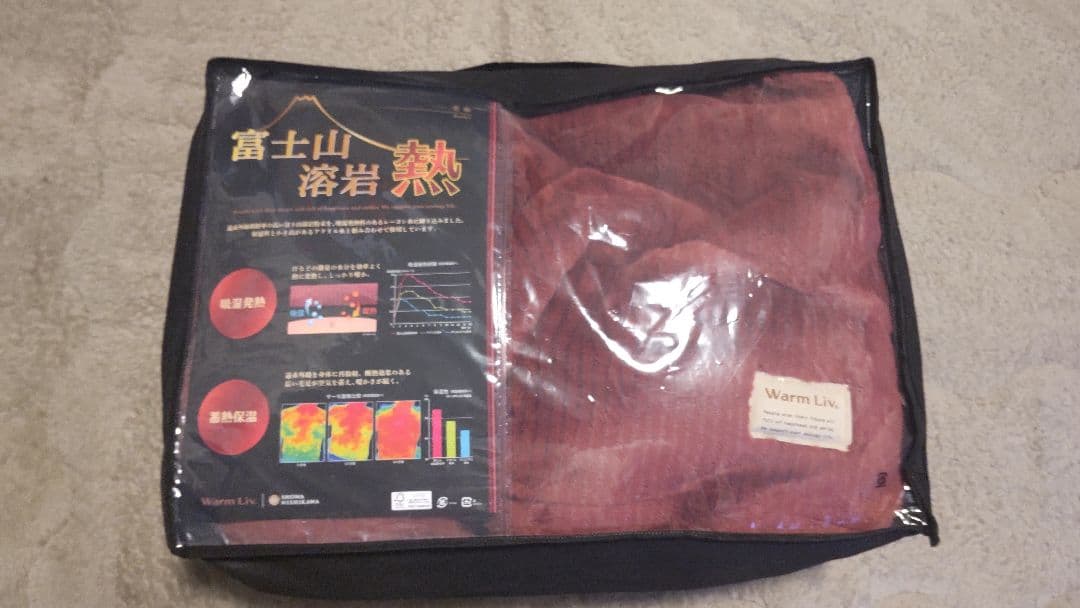 昭和西川　富士山溶岩熱毛布　赤