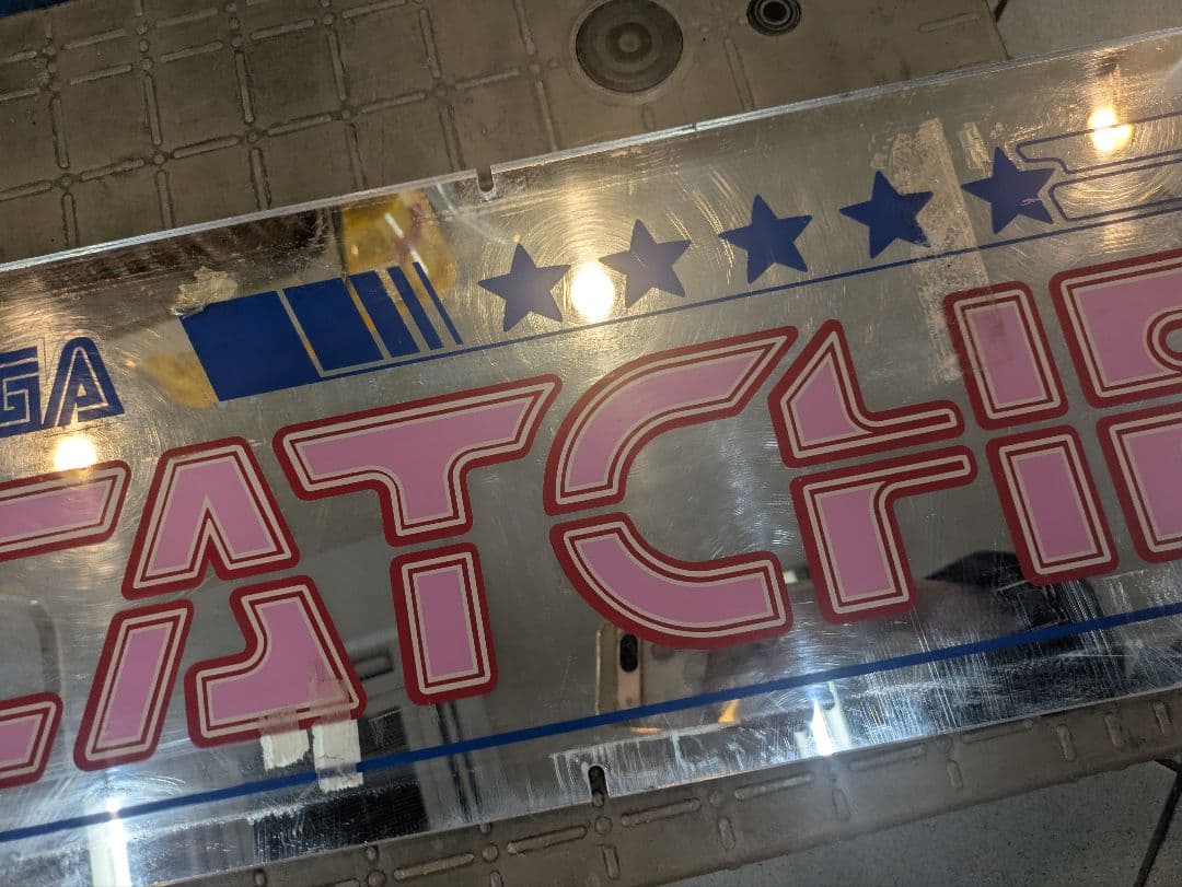 SEGA NEW UFO CATCHER デザインプレート