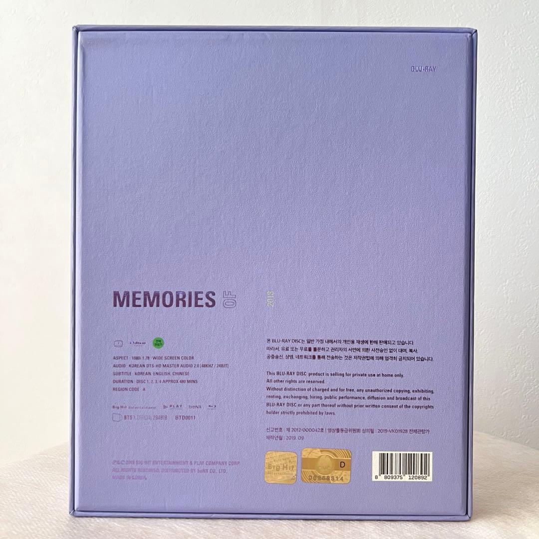 【セット】BTS Memories of 2017、2018 ブルーレイ