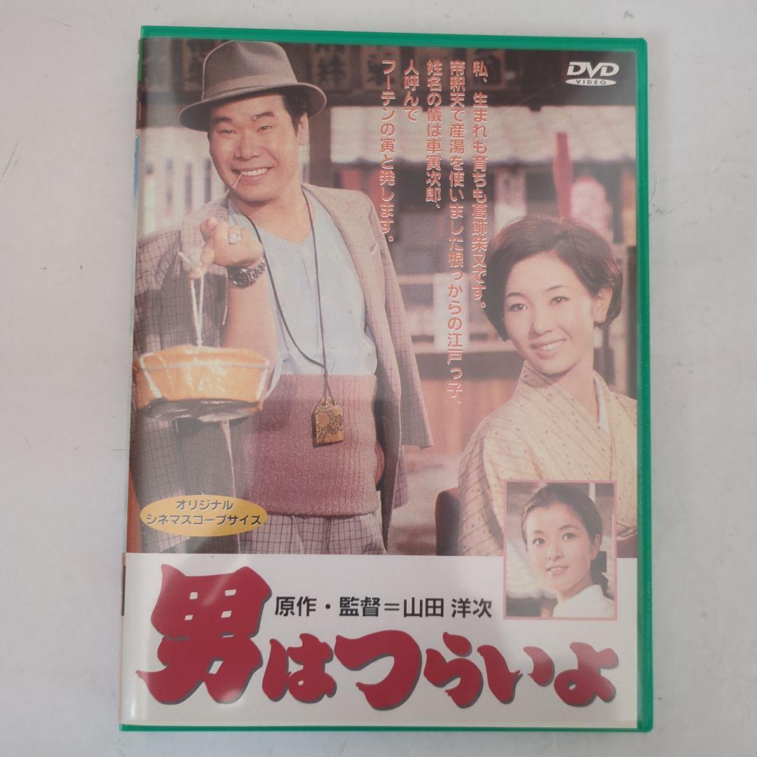 貴重！ 男はつらいよDVD 49巻セット 特製ラック付き