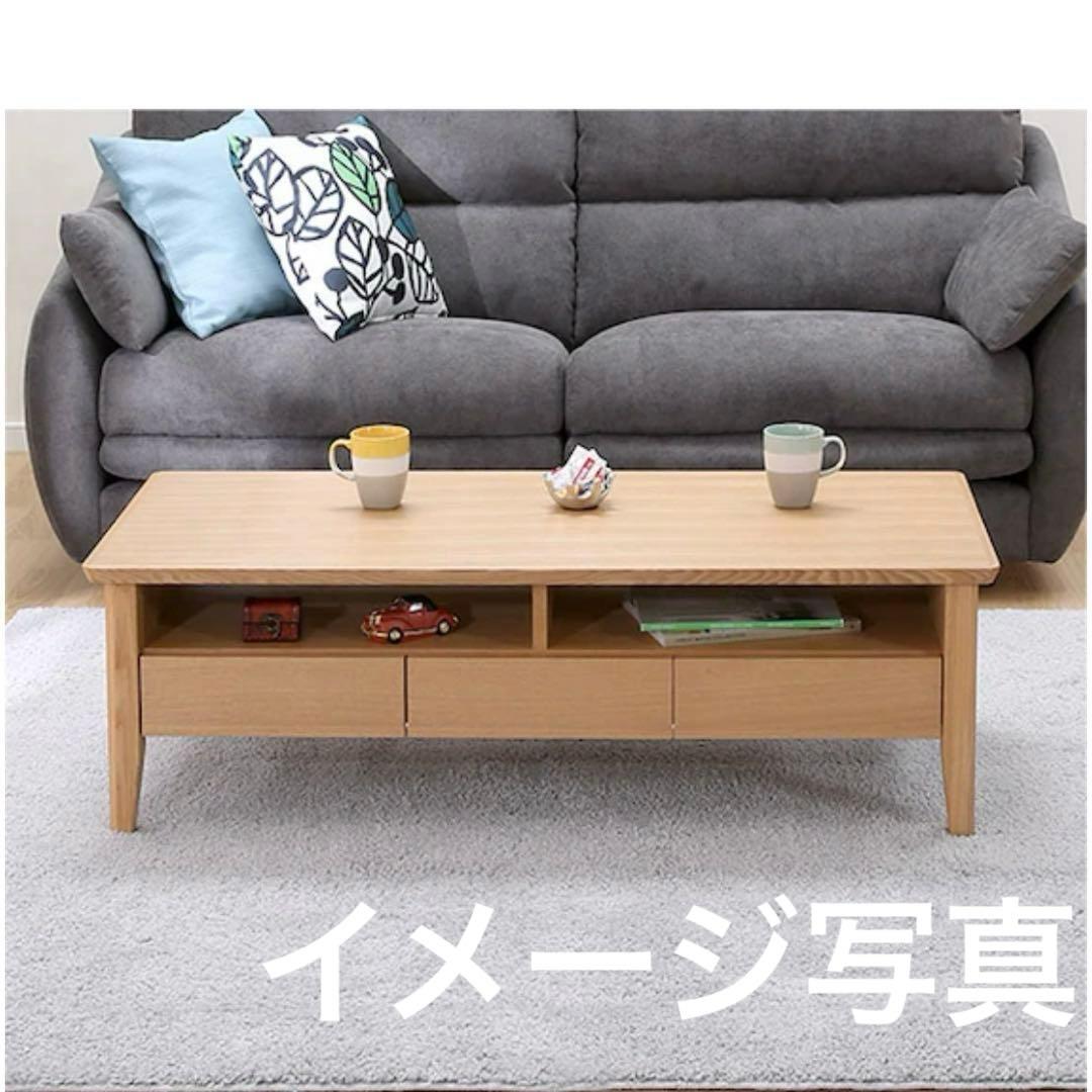 ナチュラルウッド センターテーブル ローテーブル　ニトリ