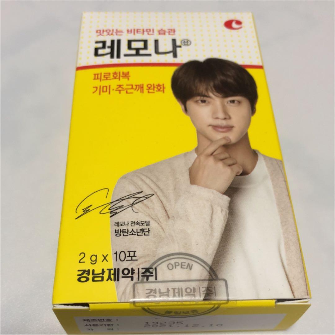 BTS Butter （EP）２形態 ＋トレカセット JungKook グク