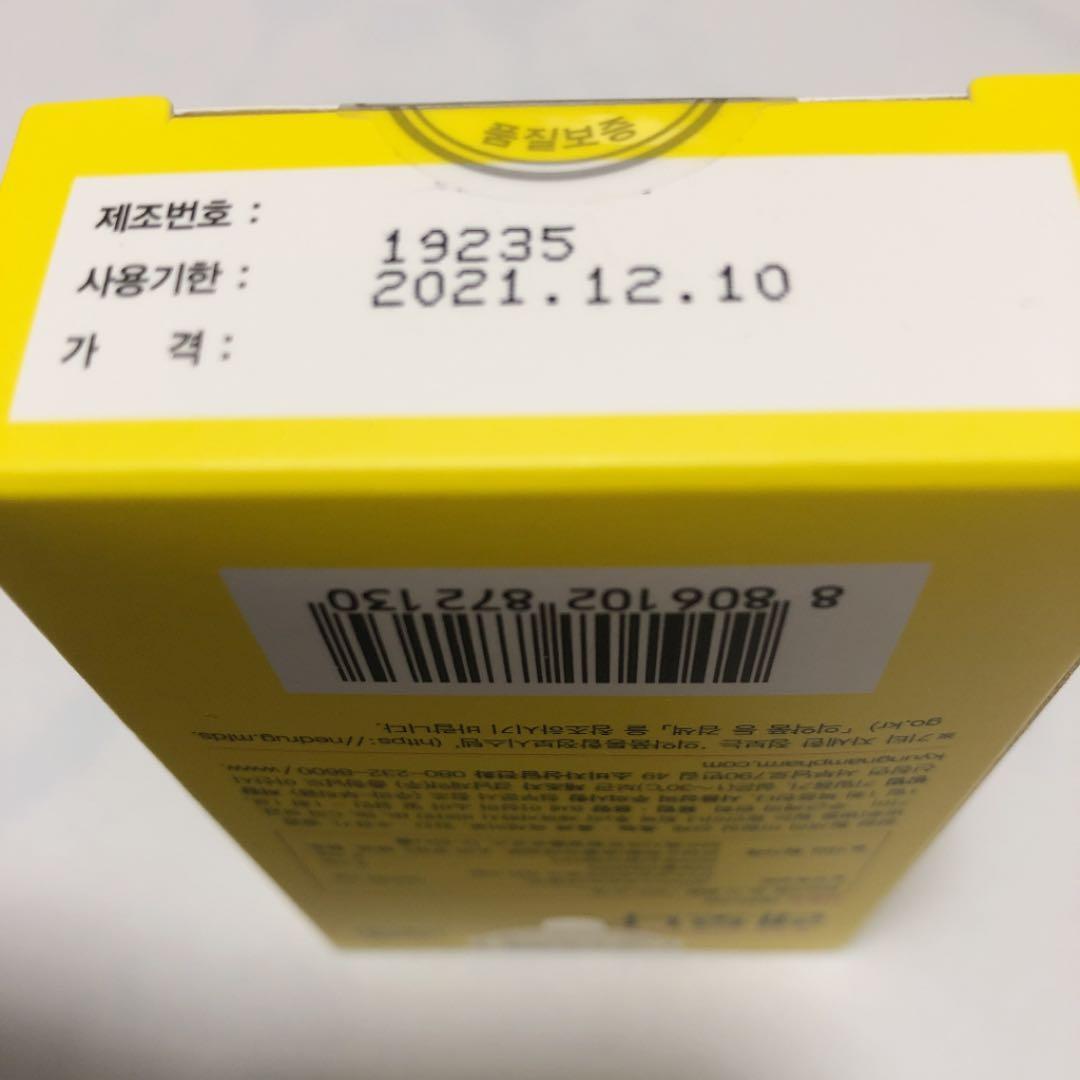 BTS Butter （EP）２形態 ＋トレカセット JungKook グク