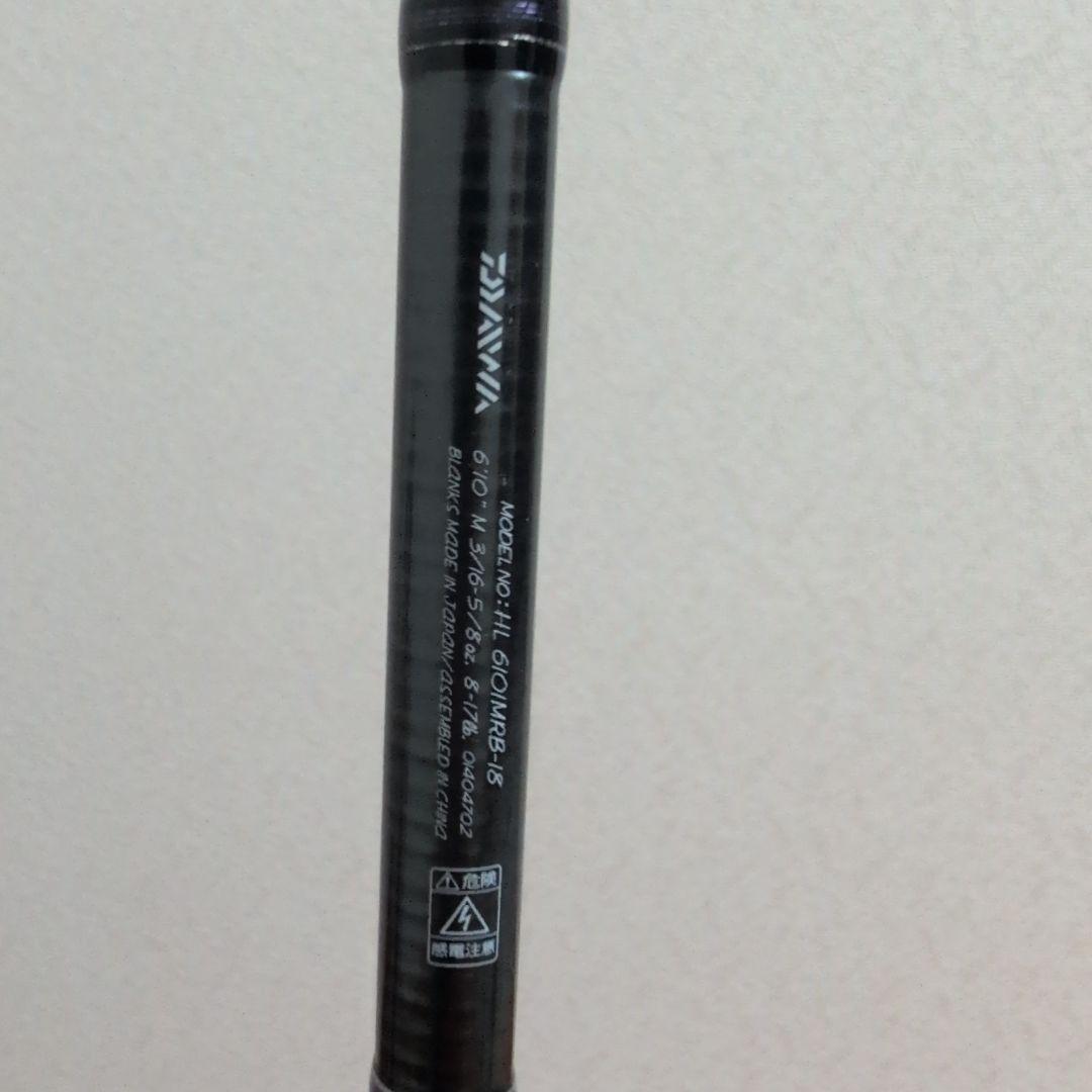 ハートランド6101mrb-18