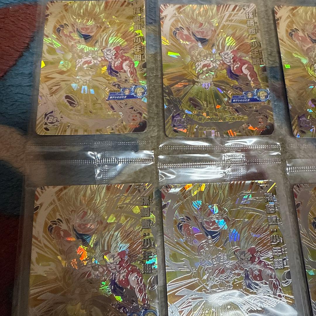 孫悟飯:少年期　UGM1-SEC3 p ドラゴンボールヒーローズ