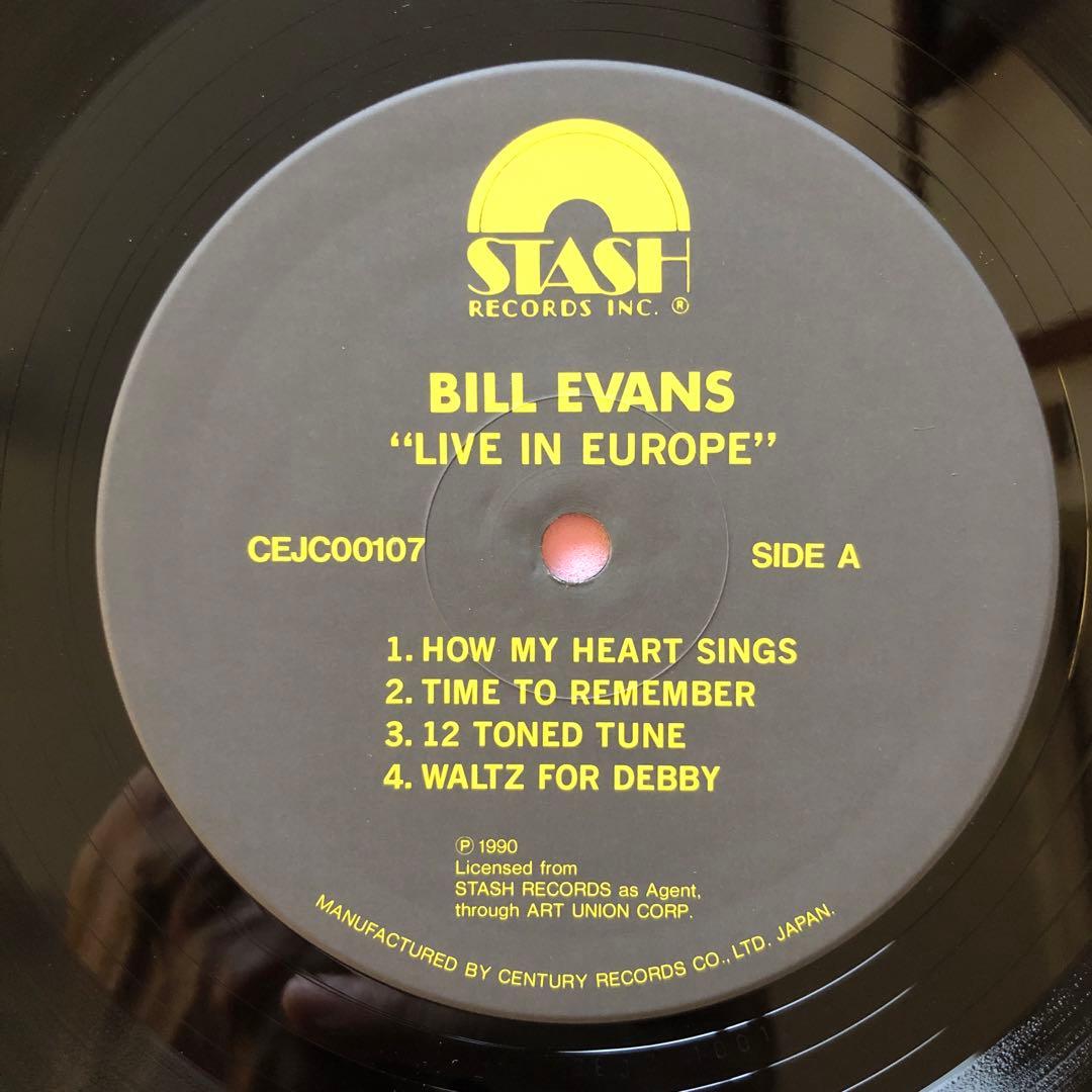 ビル・エヴァンス Bill Evans【超希少国内盤・美品・完品・入手困難】