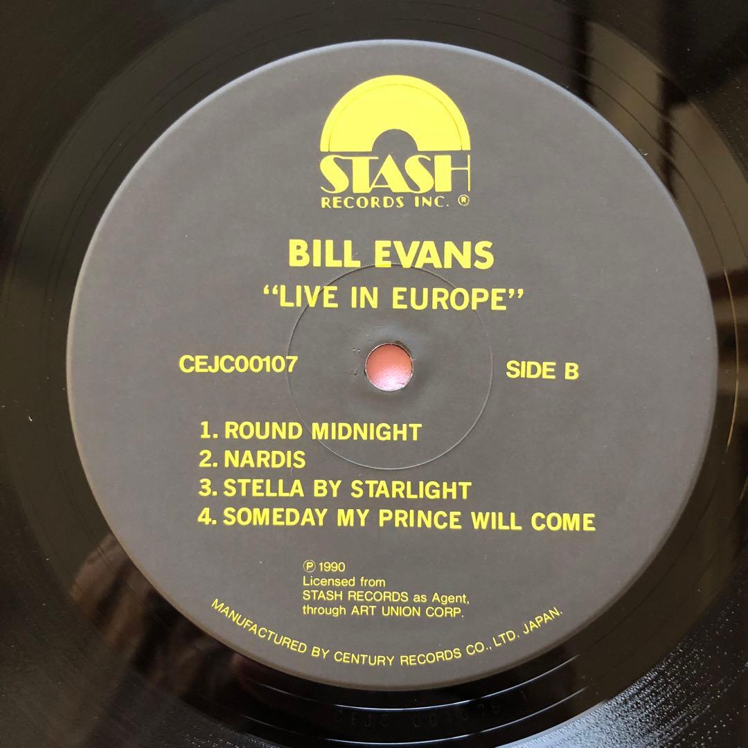 ビル・エヴァンス Bill Evans【超希少国内盤・美品・完品・入手困難】