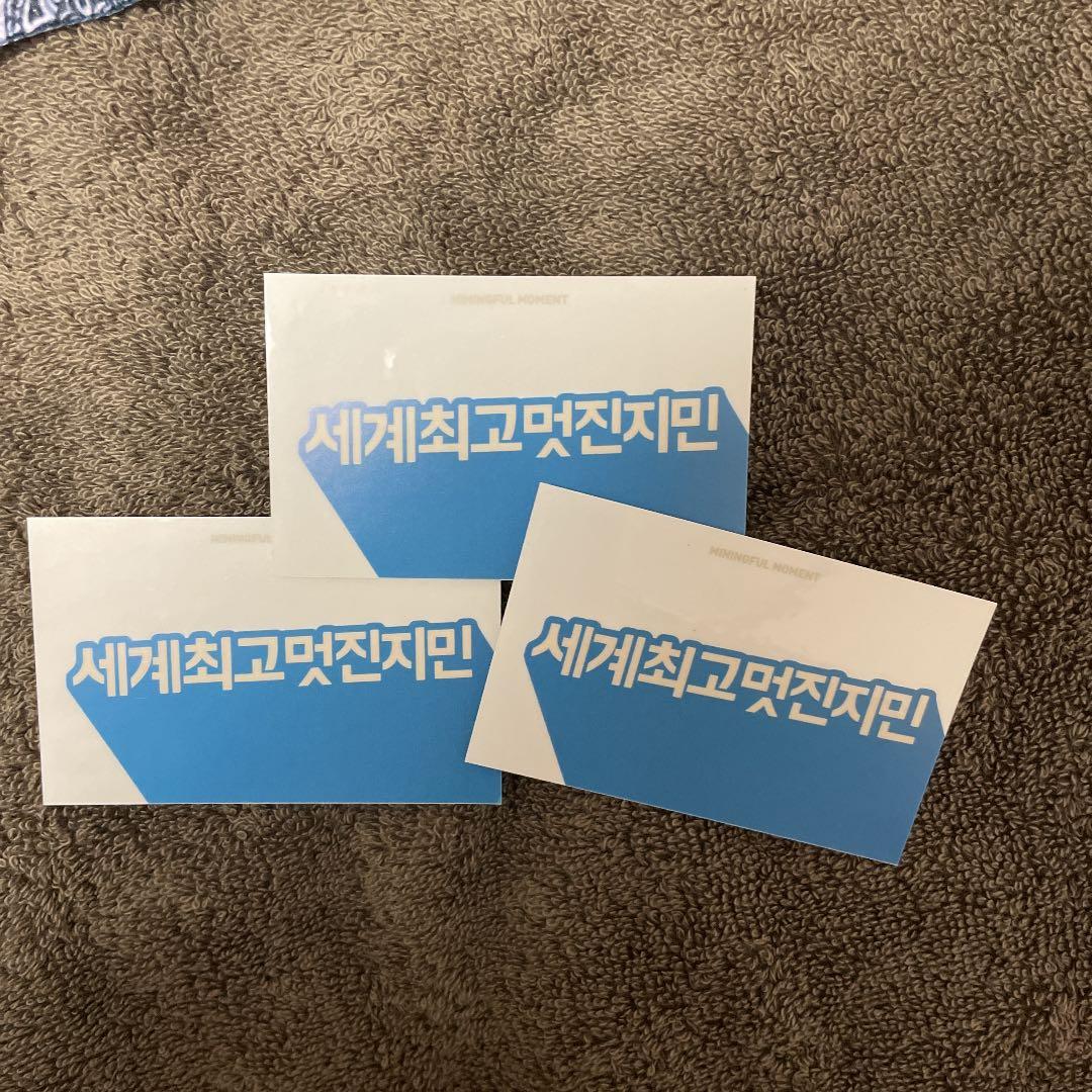 ジミン JIMIN 防弾少年団 BTS スローガン