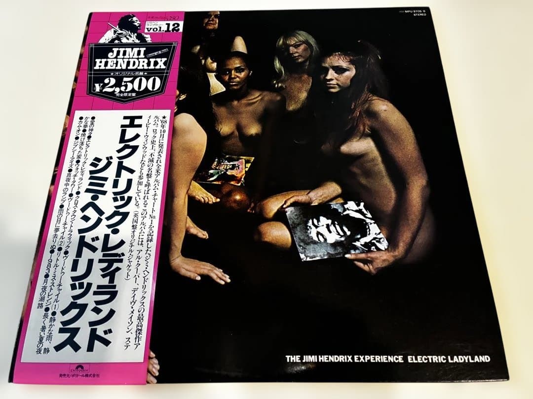 Jimi Hendrix Electric Ladyland 【美品】