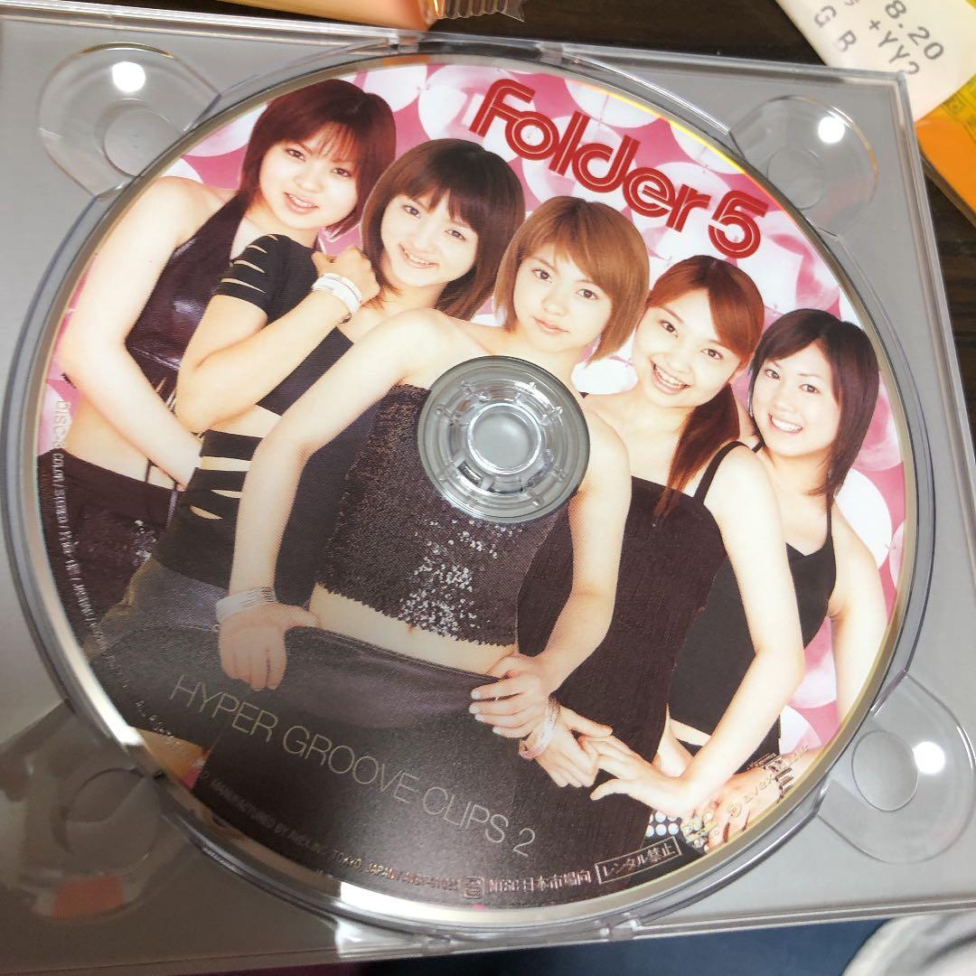 Folder 5/Folder+Folder 5 COMPLETE BOX〈完…