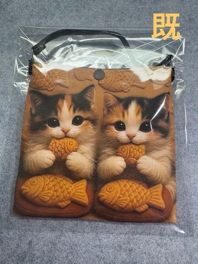 ファン子さま専用ページ