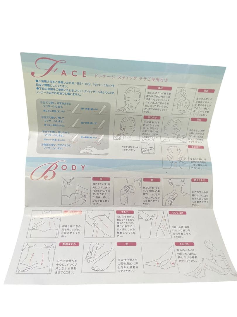 ③【未使用】DRAINAGE STICK TR 美顔用品　こり　ほぐし