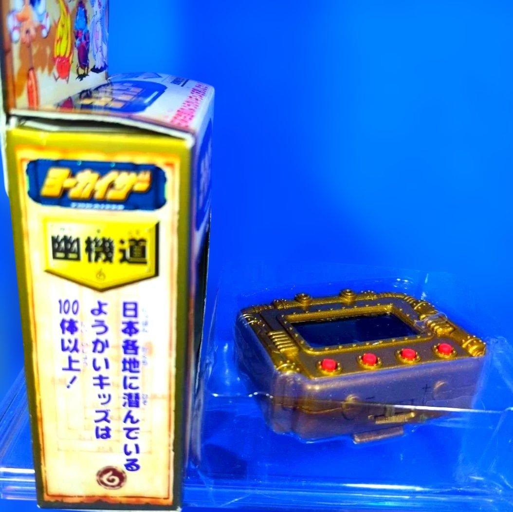 在庫残りわずか　絶版　超希少　初回版カード付　ヨーカイザー　幽機道　新品、未使用
