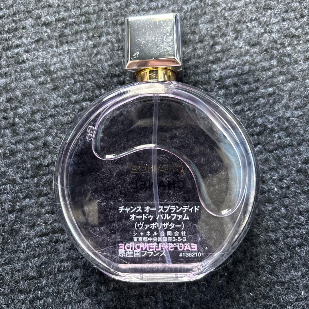 シャネル　チャンス　オー　スプランディド　50ml 残量多