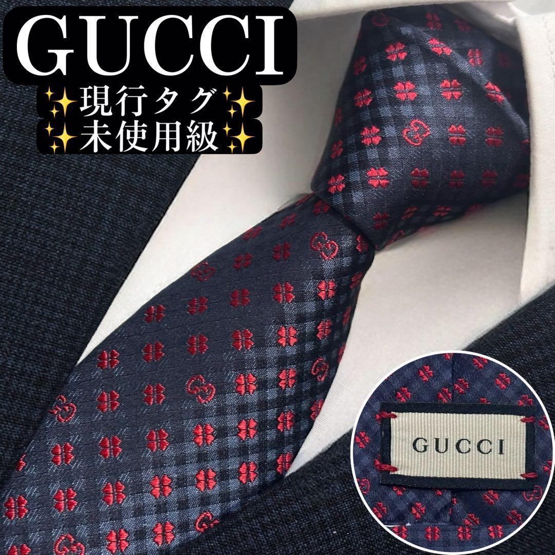 未使用美品✨現行タグ✨GUCCI ネクタイ　グッチ　GG柄　クローバー　ナロー