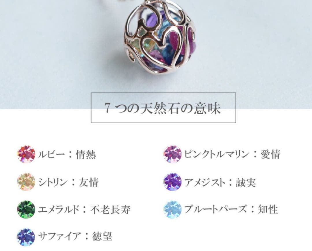 k10 アミュレットネックレス　7色天然石　厄除け　お守り