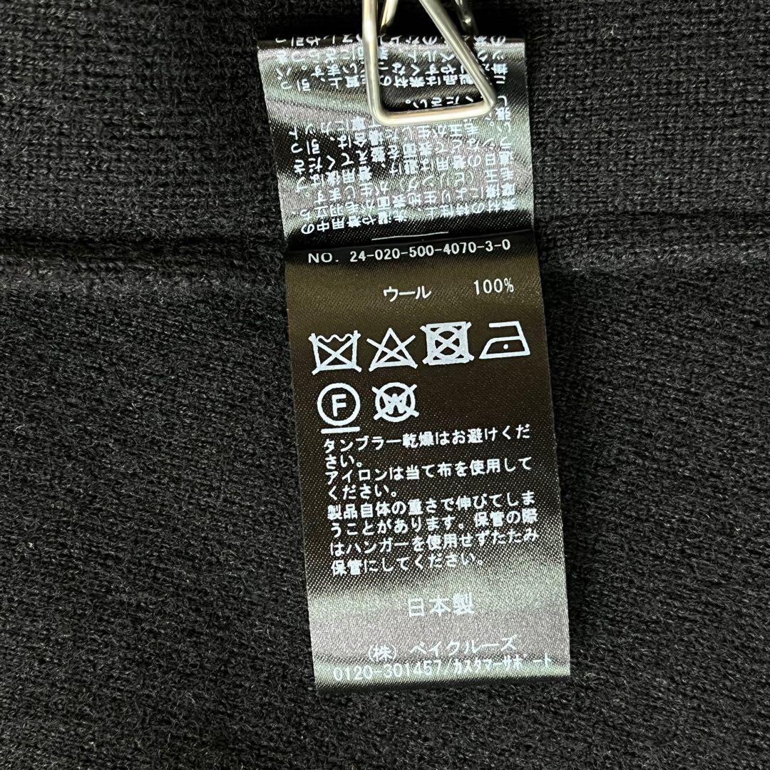 MUSEミューズドゥドゥーズィエムクラススムースニットガウンコートウール黒F