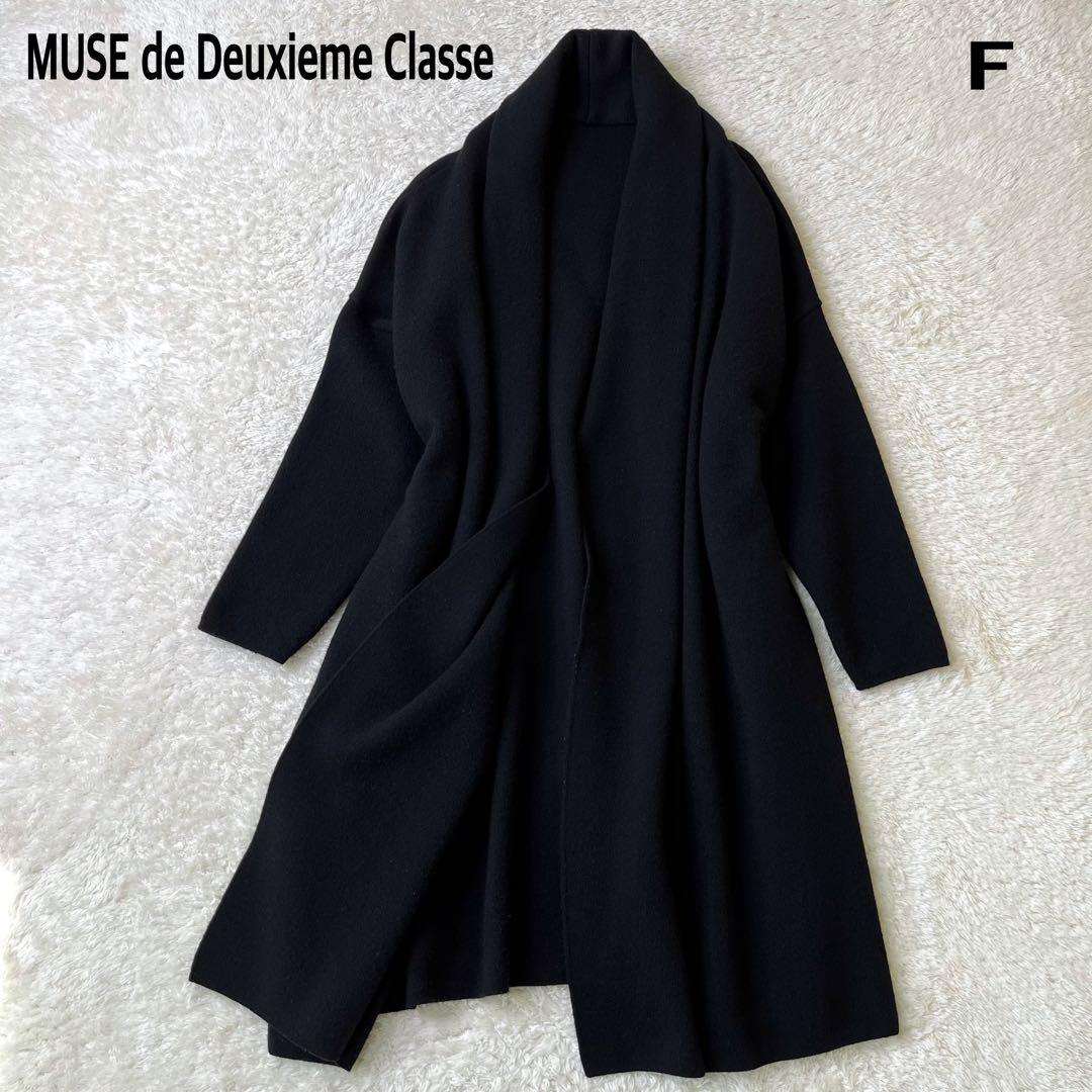 MUSEミューズドゥドゥーズィエムクラススムースニットガウンコートウール黒F