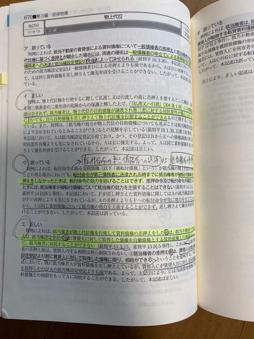 短答過去問パーフェクトシリーズ 2025年版【憲法•民法•刑法】