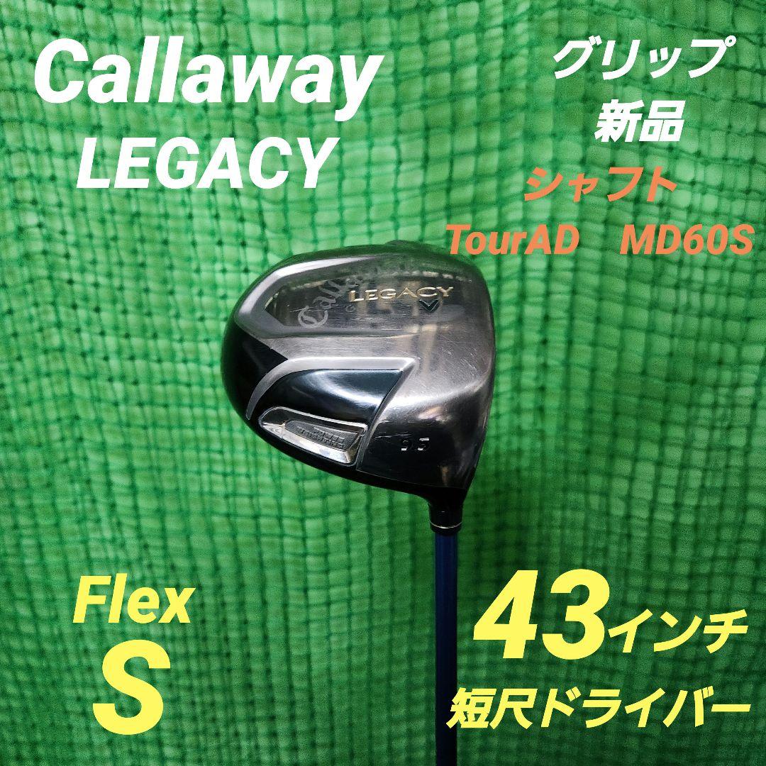 【特別価格タイムセール❗】Callaway　短尺ドライバー