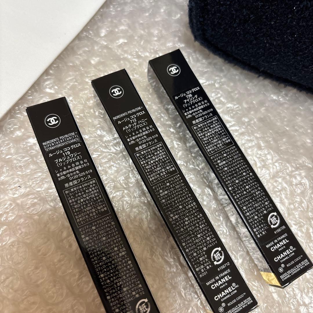 新品　シャネル　ホリデークリスマスコフレルージュココグロストリオセット　2025