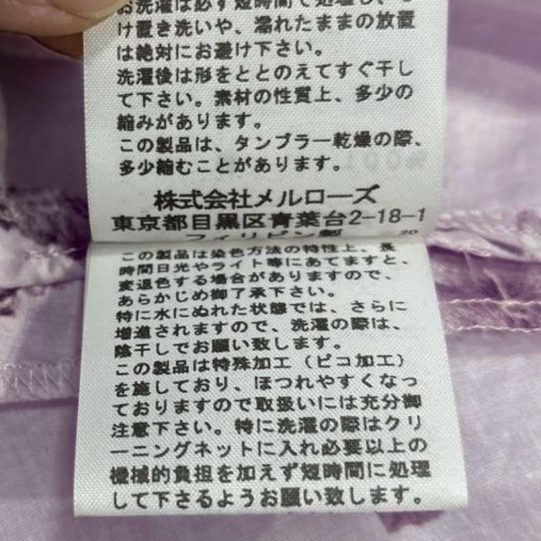 【極美品/近年モデル】ピンクハウス　ロングワンピース　パンジー柄　フリル　リボン