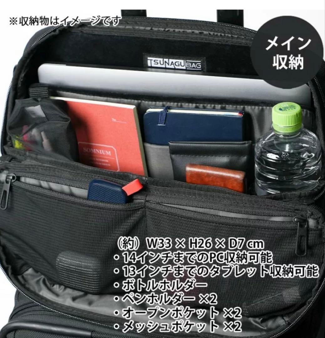 新品 SIMCLEAR TSUNAGU BAG SWIFT A4ショルダーバッグ