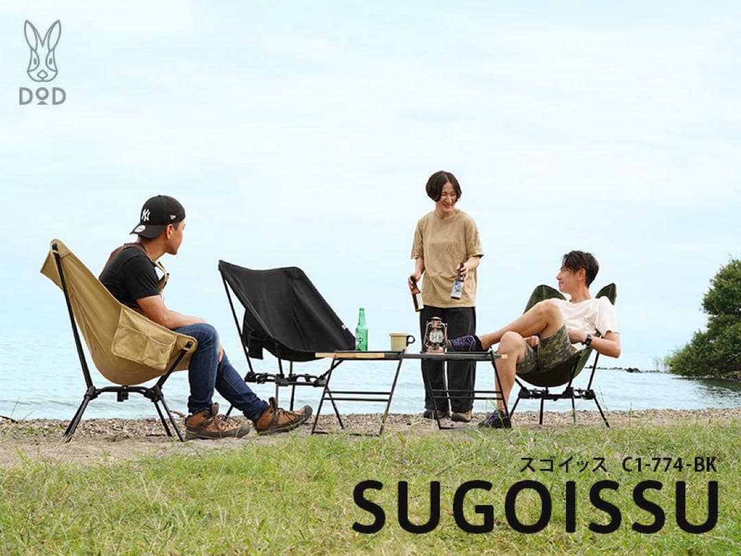 DOD スゴイッス　ブラック